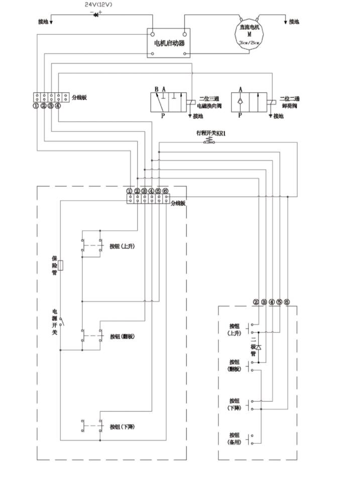 汽车尾板维修电路接法图